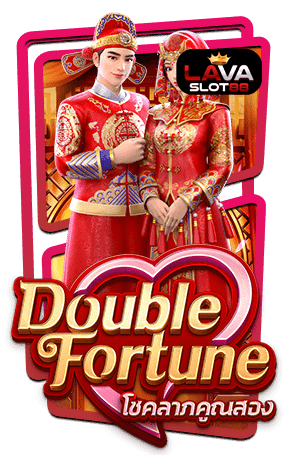 ทดลองเล่นสล็อต Double Fortune