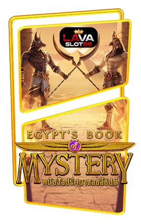 Egypt’s Book of Mystery
