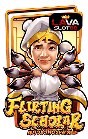 ทดลองเล่นสล็อต Flirting Scholar