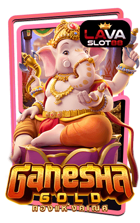 ทดลองเล่นสล็อต Ganesha Gold