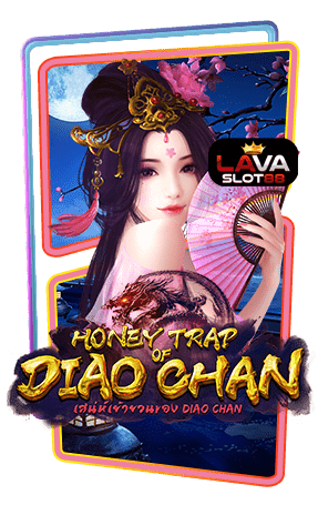 ทดลองเล่นสล็อต Honey Trap of Diao Chan