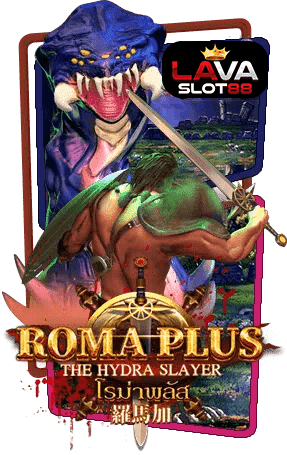 ทดลองเล่นสล็อต-Roma-Plus