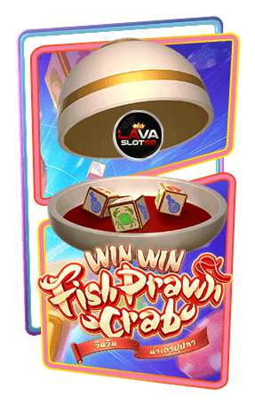 ทดลองเล่นสล็อต Win Win Fish Prawn Crab
