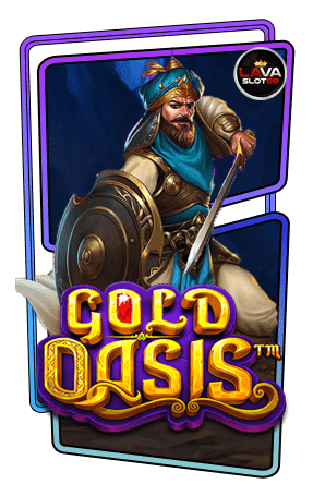 ทดลองเล่นสล็อต Gold Oasis