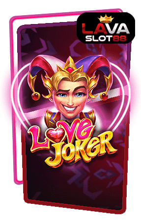 ทดลองเล่นสล็อต Love Joker