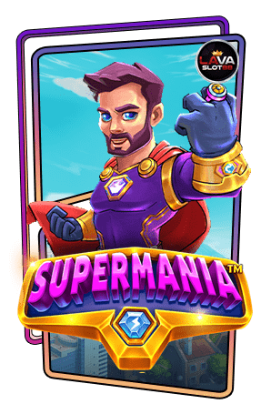 ทดลองเล่นสล็อต Supermania