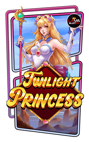 ทดลองเล่นสล็อต Twilight Princess