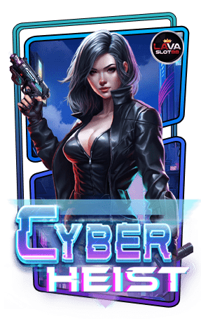 ทดลองเล่นสล็อต-Cyber-Heist