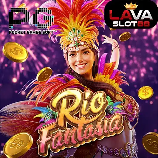 สล็อต Rio Fantasia